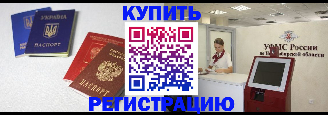 найти адрес прописки в Семёнове