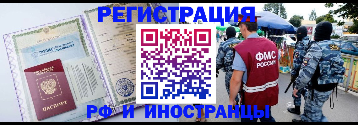 регистрация для школы в Семёнове
